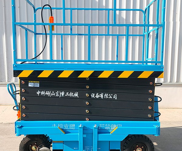 贡觉自行走升降机